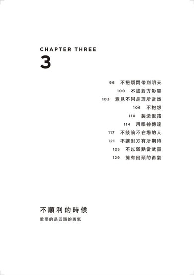 Inside Page 5