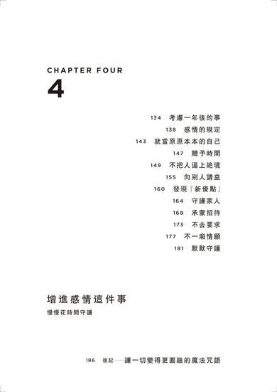 Inside Page 6