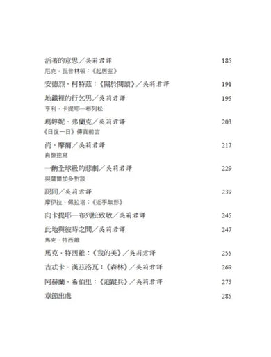 Inside Page 3