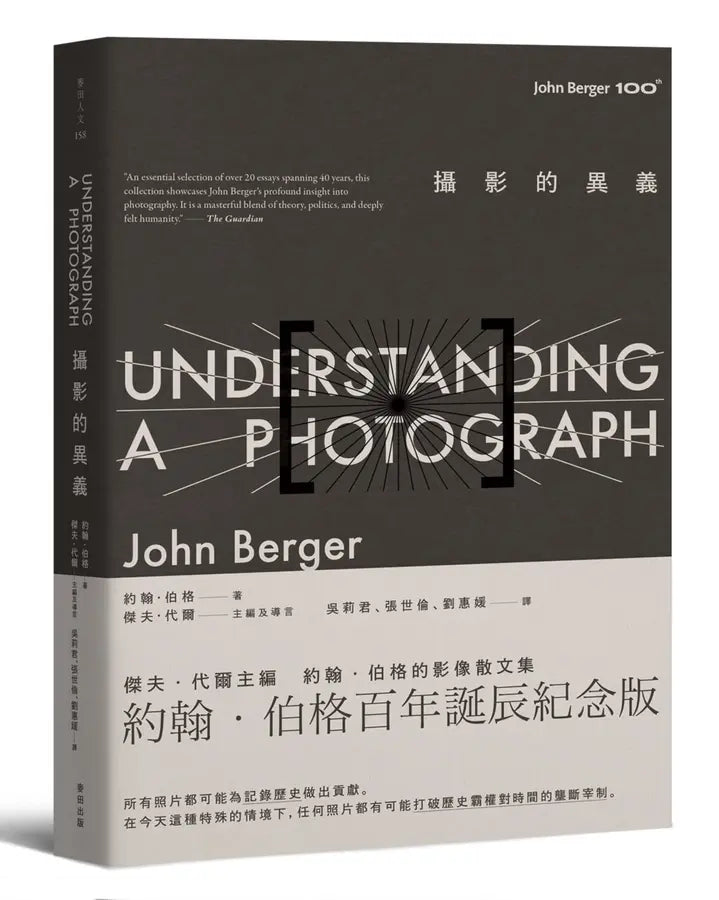 Book Cover 9786264560214