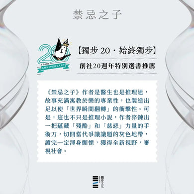 Inside Page 3