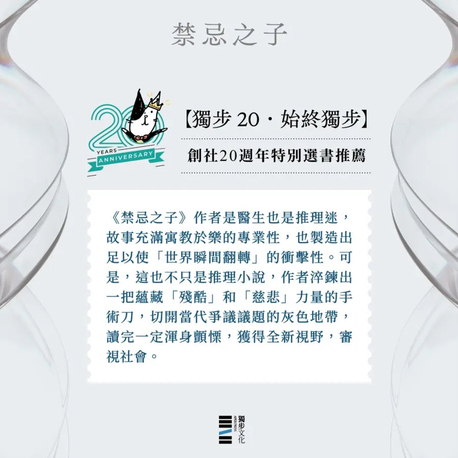 Inside Page 3