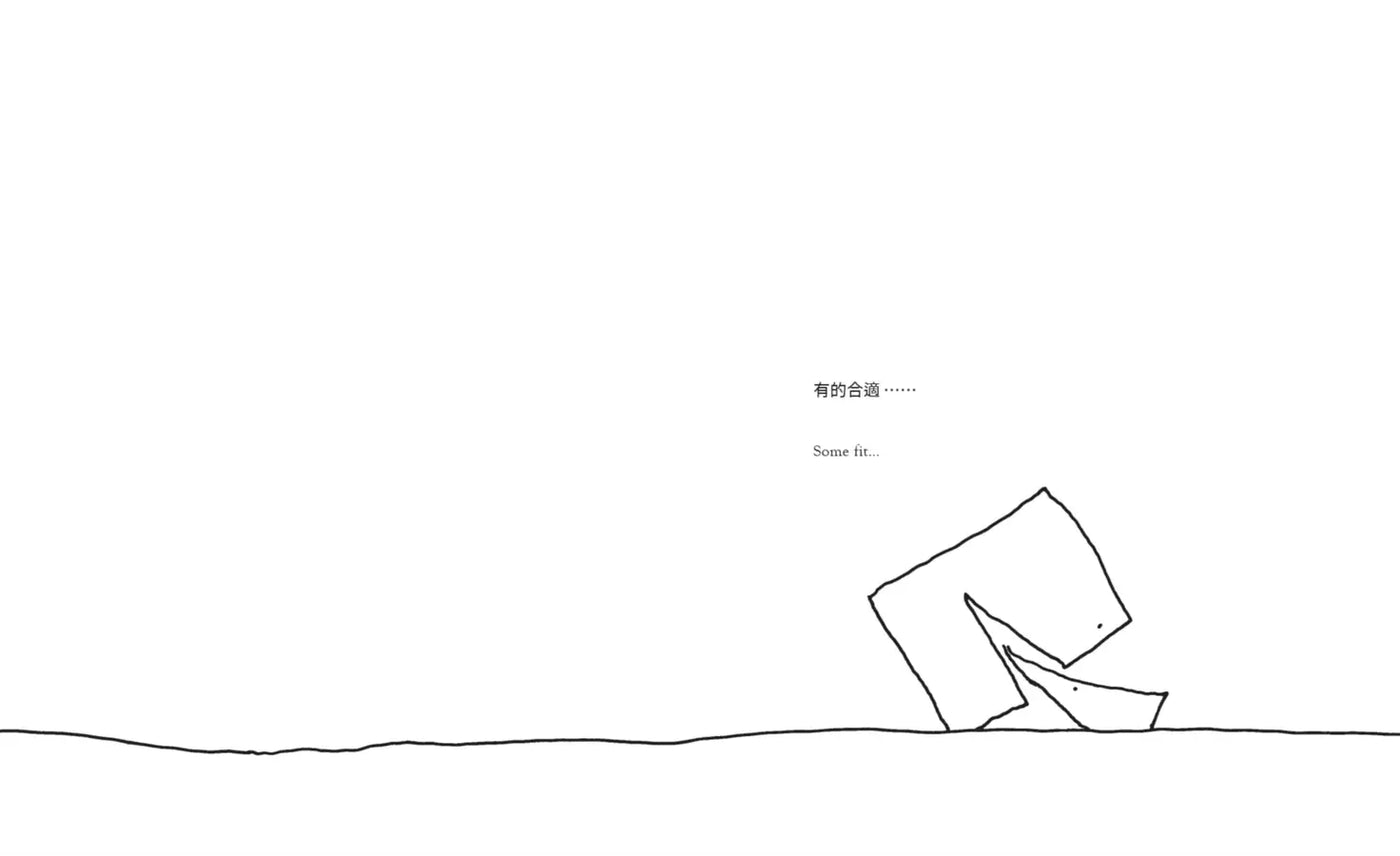 失落的一角遇見大圓滿【中英雙語暢銷紀念版】(全球獨家授權Pantone螢光特色書衣‧作者印刷簽名扉頁‧傳頌半世紀的經典繪本)簡單的圓,卻刻畫出人的一生。-Children's picture books-買書書 BuyBookBook