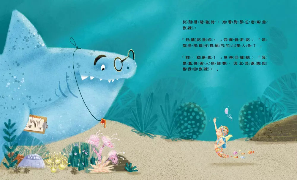 沒有尾巴的小美人魚:五屆帕運金牌得主真實的人生故事(品格教育繪本:向自我挑戰)-Children’s / Teenage fiction: Biographical/ historical fiction and true stories-買書書 BuyBookBook