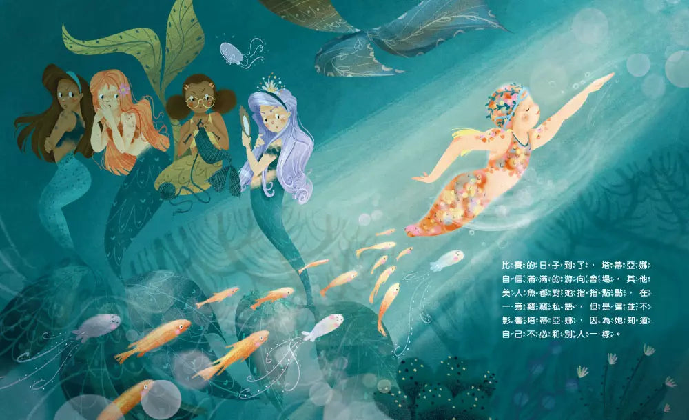 沒有尾巴的小美人魚:五屆帕運金牌得主真實的人生故事(品格教育繪本:向自我挑戰)-Children’s / Teenage fiction: Biographical/ historical fiction and true stories-買書書 BuyBookBook