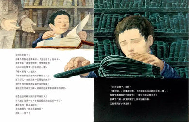 改變世界的六個點:15歲的點字發明家 (Jen Bryant)-故事: 兒童繪本 Picture Books-買書書 BuyBookBook