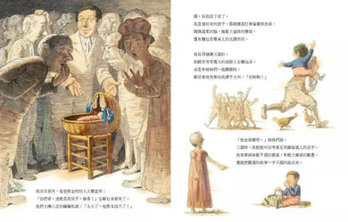 改變世界的六個點:15歲的點字發明家 (Jen Bryant)-故事: 兒童繪本 Picture Books-買書書 BuyBookBook