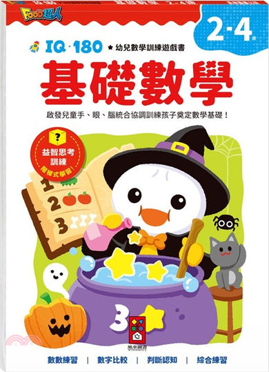 Book Cover 4711664071409