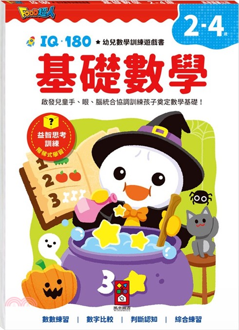 Book Cover 4711664071409