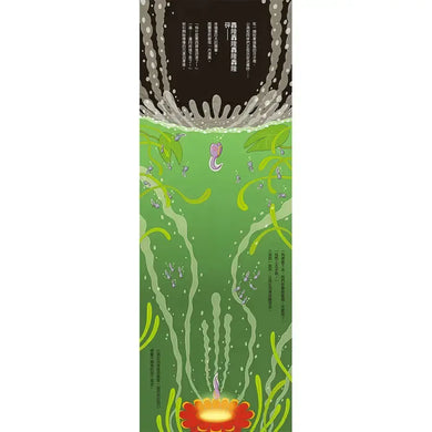 岩井俊雄×100層樓的家主題遊樂園-Children’s picture books-買書書 BuyBookBook