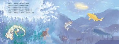 十二小守護過新年:我是鯉小龍-Children’s picture books-買書書 BuyBookBook