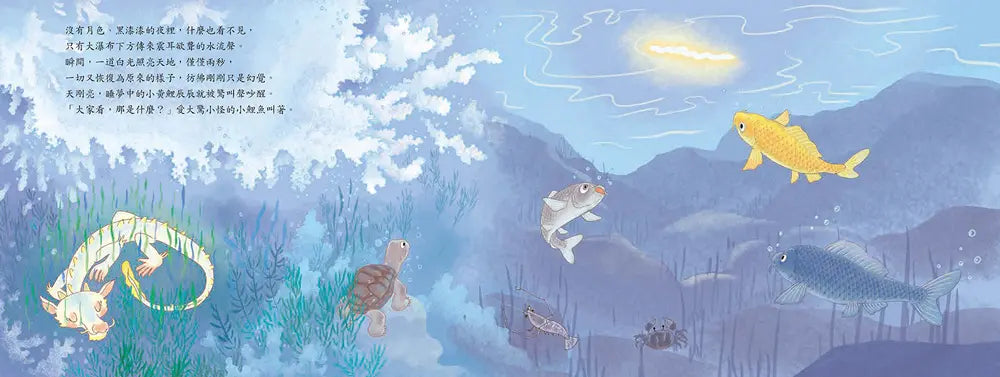 十二小守護過新年:我是鯉小龍-Children’s picture books-買書書 BuyBookBook