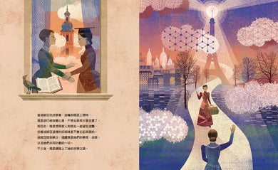 科學姐妹:瑪里.居禮和她姐姐的原子力量-非故事: 人物傳記 Biography-買書書 BuyBookBook