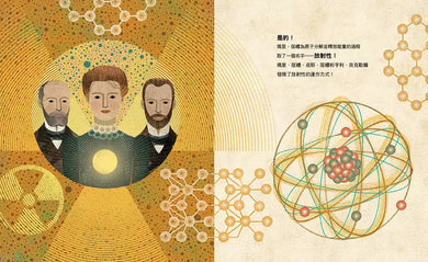 科學姐妹:瑪里.居禮和她姐姐的原子力量-非故事: 人物傳記 Biography-買書書 BuyBookBook