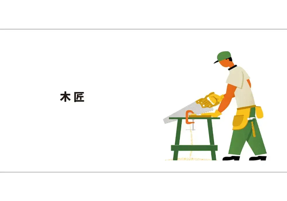 職人的工具 (三浦太郎 )-Children’s Early years / early learning concepts-買書書 BuyBookBook