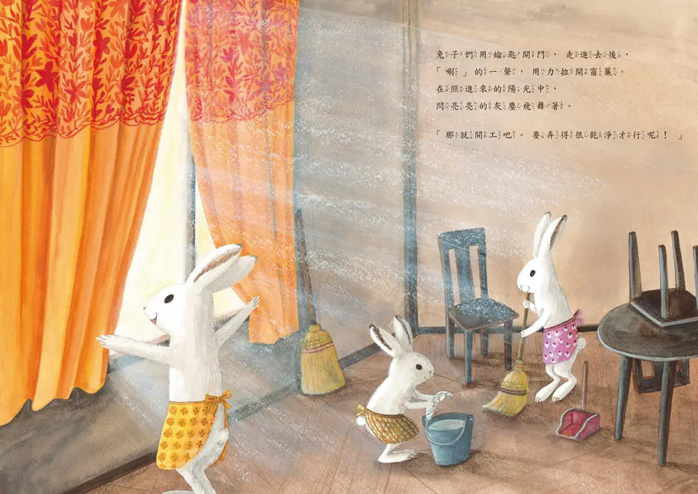 冬眠旅館:祝您好眠!(龜岡亞希子)-Children’s picture books-買書書 BuyBookBook