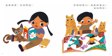 別學我(三版)(曹俊彥)-故事: 兒童繪本 Picture Books-買書書 BuyBookBook