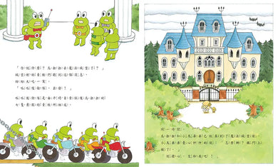 工藤紀子繪本集:烏拉拉的小鏟子和大鏟子 共2冊 (工藤紀子)