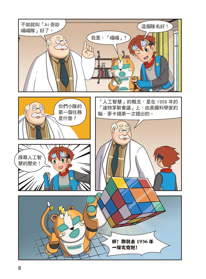 Inside Page 4