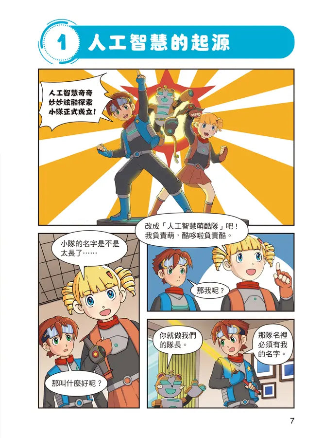 Inside Page 3
