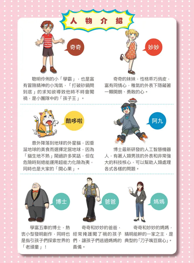 Inside Page 2
