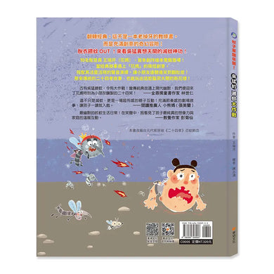 Inside Page 5