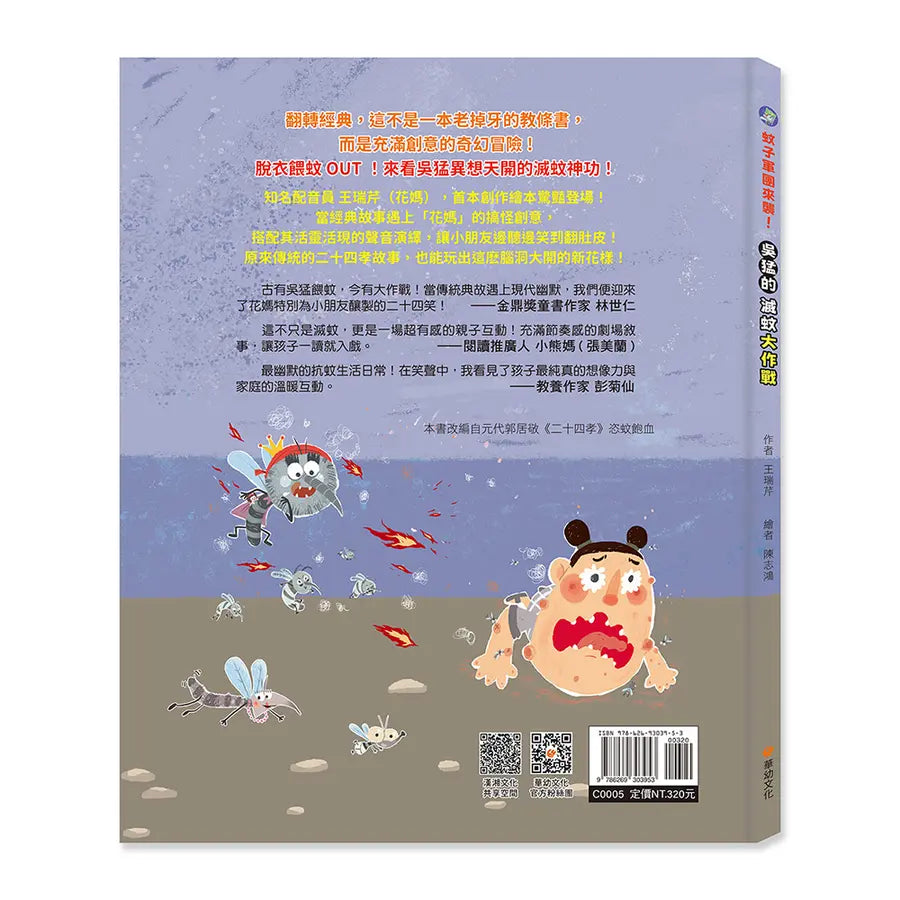 Inside Page 5