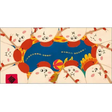 小年糕,過新年(首批加贈「小年糕春聯三張」)-Children’s / Teenage general interest: Places and peoples-買書書 BuyBookBook