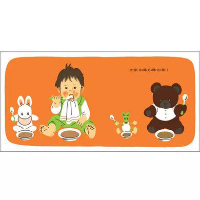 擦!擦!擦!-非故事: 學前基礎 Preschool Basics-買書書 BuyBookBook