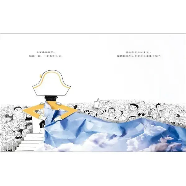 偷走天空的海軍上將-Children’s picture books-買書書 BuyBookBook