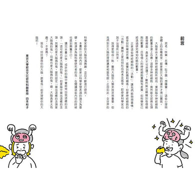 Inside Page 1