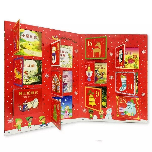 倒數計時,一起過聖誕!(二版)-故事: 經典傳統 Classic & Traditional-買書書 BuyBookBook