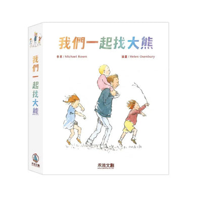 我們一起找大熊-Children’s picture books-買書書 BuyBookBook