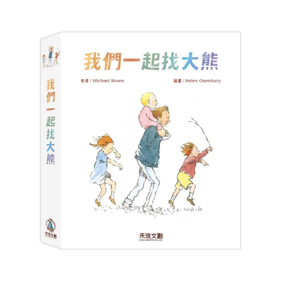 我們一起找大熊-Children’s picture books-買書書 BuyBookBook