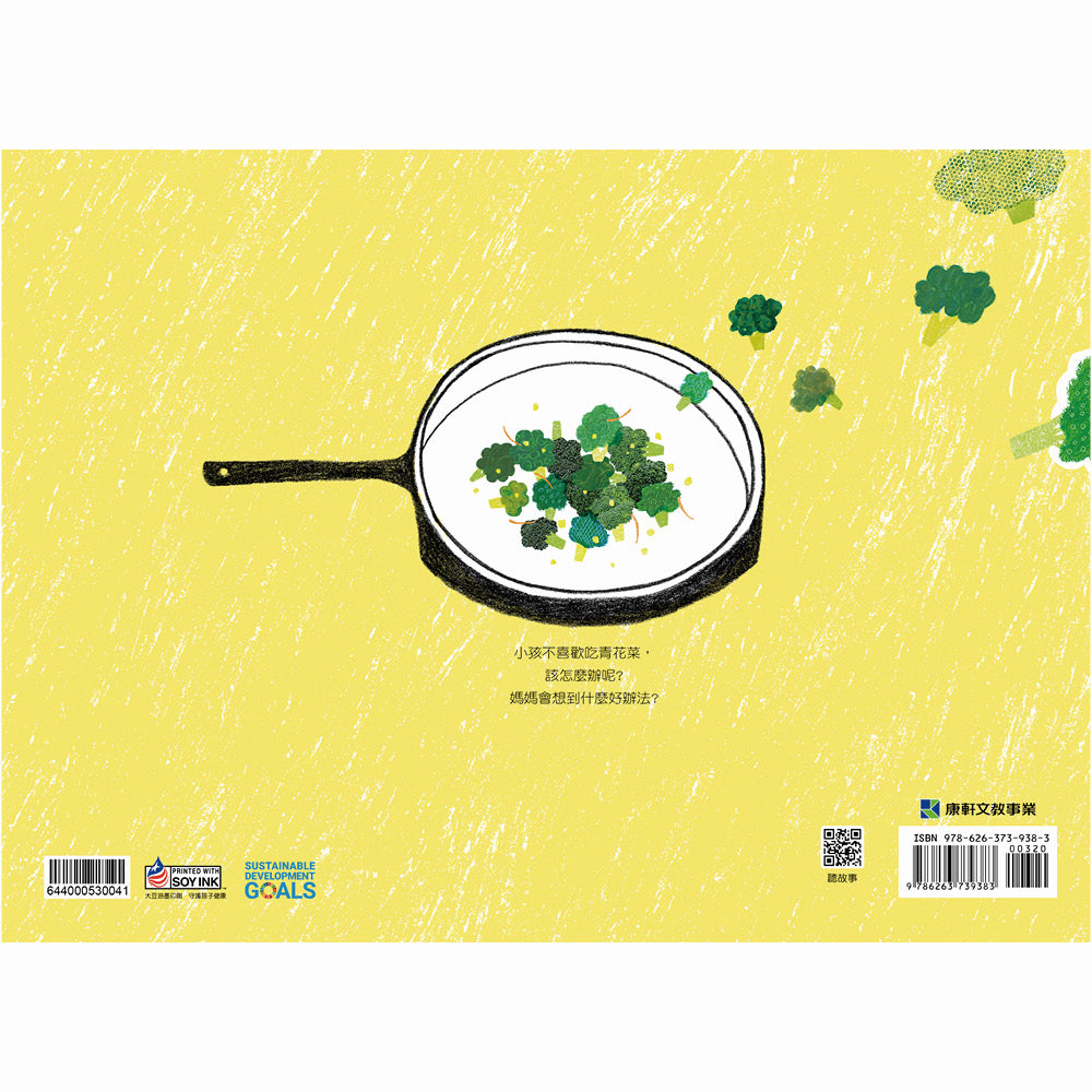 BookSpread ISBN 9786263739383 eslitePhoto 67360811 pos 6