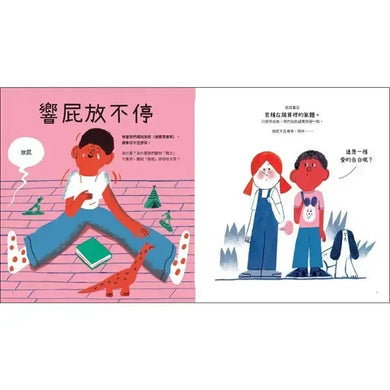 噗:從身體裡出來,有點噁心的科學知識-Children’s Early years / early learning concepts-買書書 BuyBookBook