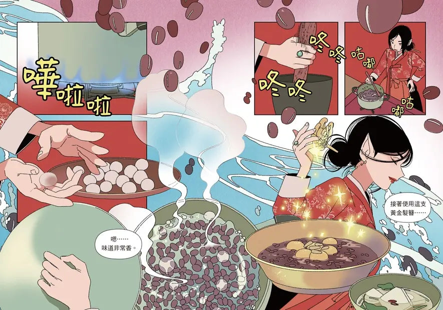 鬼怪食堂8 毛骨悚然的親身體驗-Children’s / Teenage fiction: Fantasy-買書書 BuyBookBook