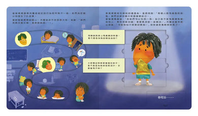 祕密教室-Children’s / Teenage general interest: Hobbies/ quizzes/ toys and games-買書書 BuyBookBook