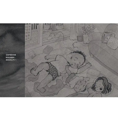 啊!蚊子來了~-Graphic novels/ Comic books/ Manga/ Cartoons-買書書 BuyBookBook