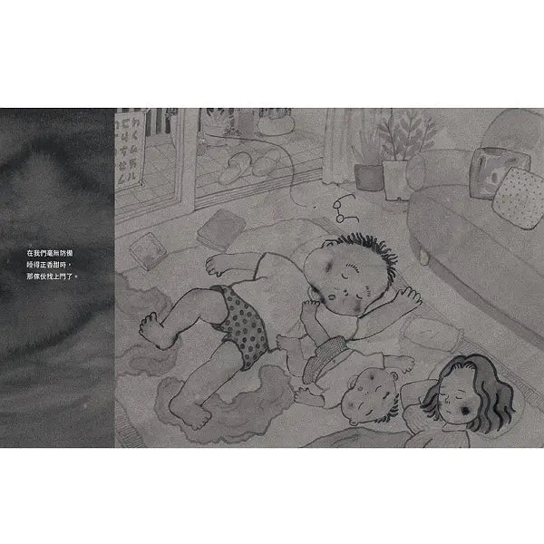 啊!蚊子來了~-Graphic novels/ Comic books/ Manga/ Cartoons-買書書 BuyBookBook