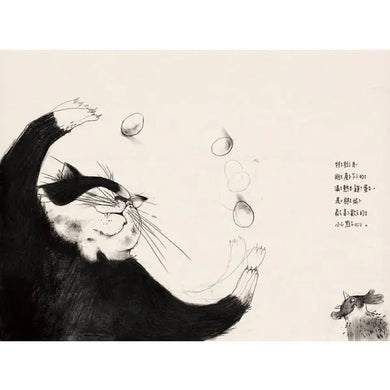 啾啾的媽媽-Children's picture books-買書書 BuyBookBook