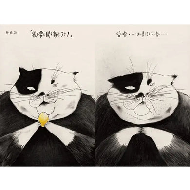 啾啾的媽媽-Children's picture books-買書書 BuyBookBook