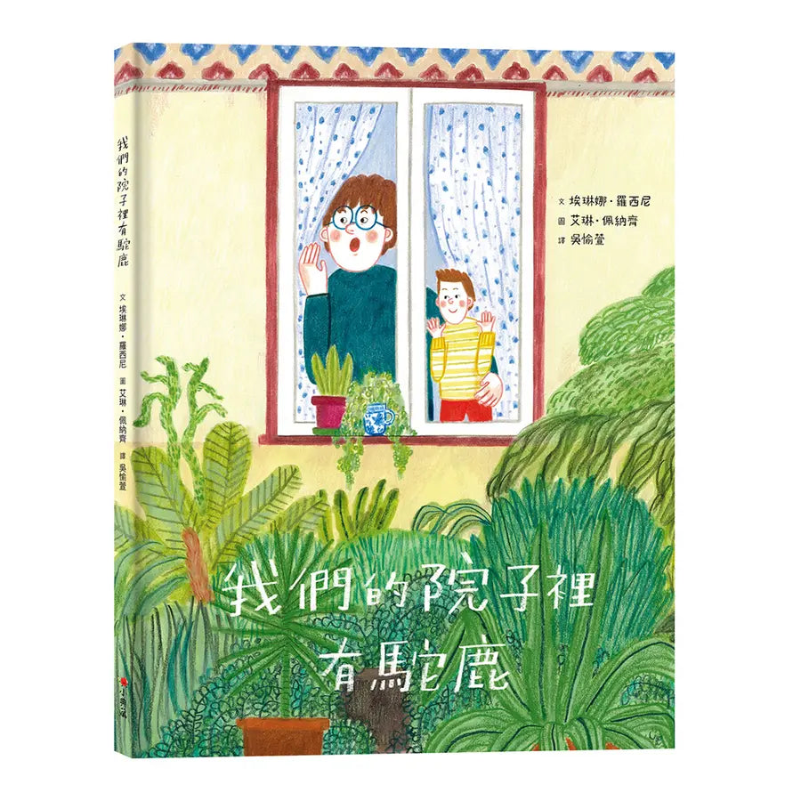 BookImage ISBN 9786267430569 pos 01 cover 454b72e8e1