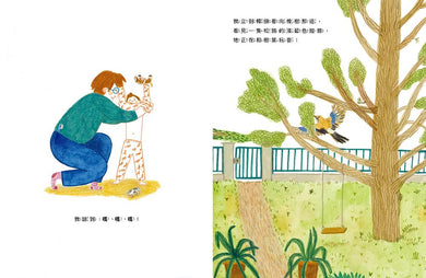 Inside Page 3