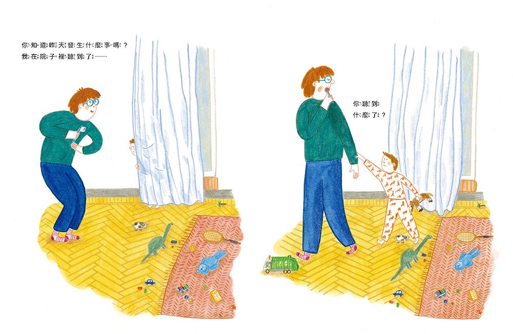 Inside Page 2