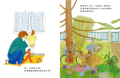 Inside Page 5