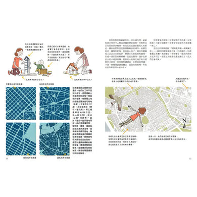 從磚塊到大樓:如何蓋房子?