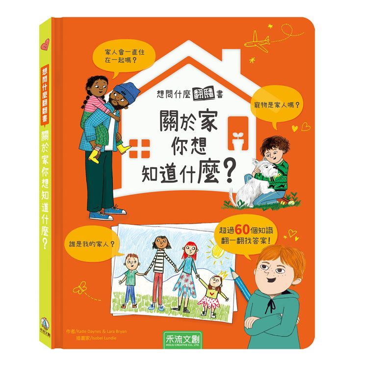 Book Cover 9786267689684