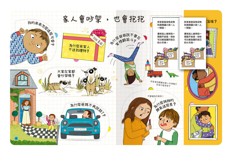 BookSpread ISBN 9786267689684 eslitePhoto 64370906 pos 3