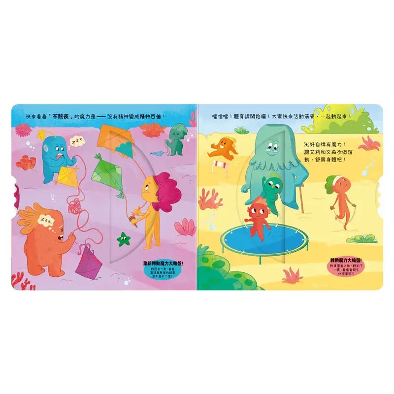 寶貝養成好習慣:好自律有魔力-Children’s Early years / early learning concepts-買書書 BuyBookBook